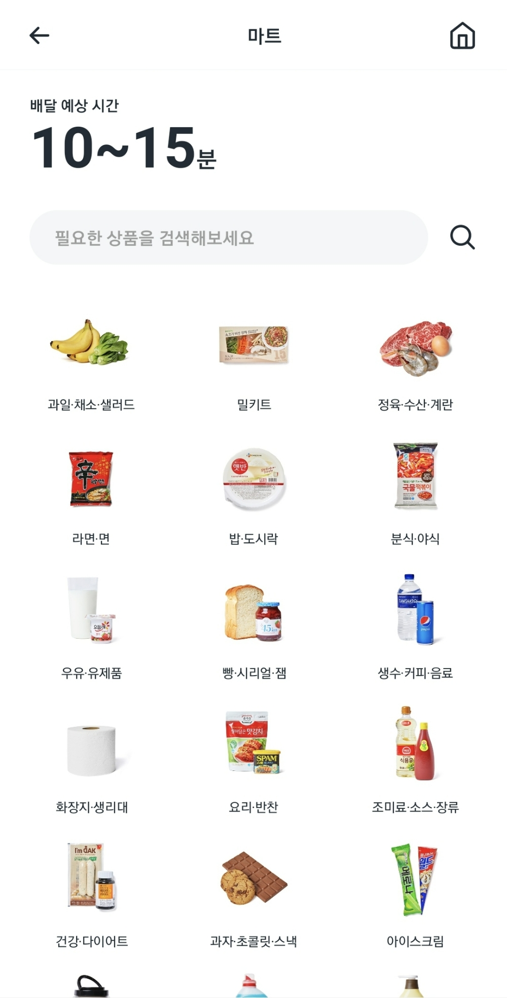 쿠팡이츠 마트/사진제공=본사취재