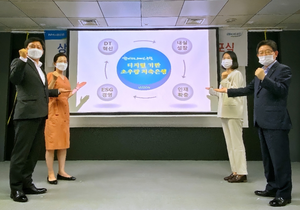 최광수 NH저축은행 대표이사(앞줄 왼쪽)와 임직원대표들이 지난 9일 ‘함께하는 100년 농협, 디지털 기반 초우량 저축은행’ 비전 선포식을 가졌다. /사진=NH저축은행
