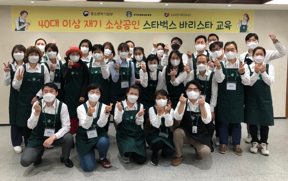 스타벅스가 오는 30일까지 중소벤처기업부와 소상공인시장진흥공단과 함께하는 2021년 하반기 '리스타트 지원 프로그램' 교육생을 확대 모집한다고 12일 밝혔다./사진제공=스타벅스커피코리아