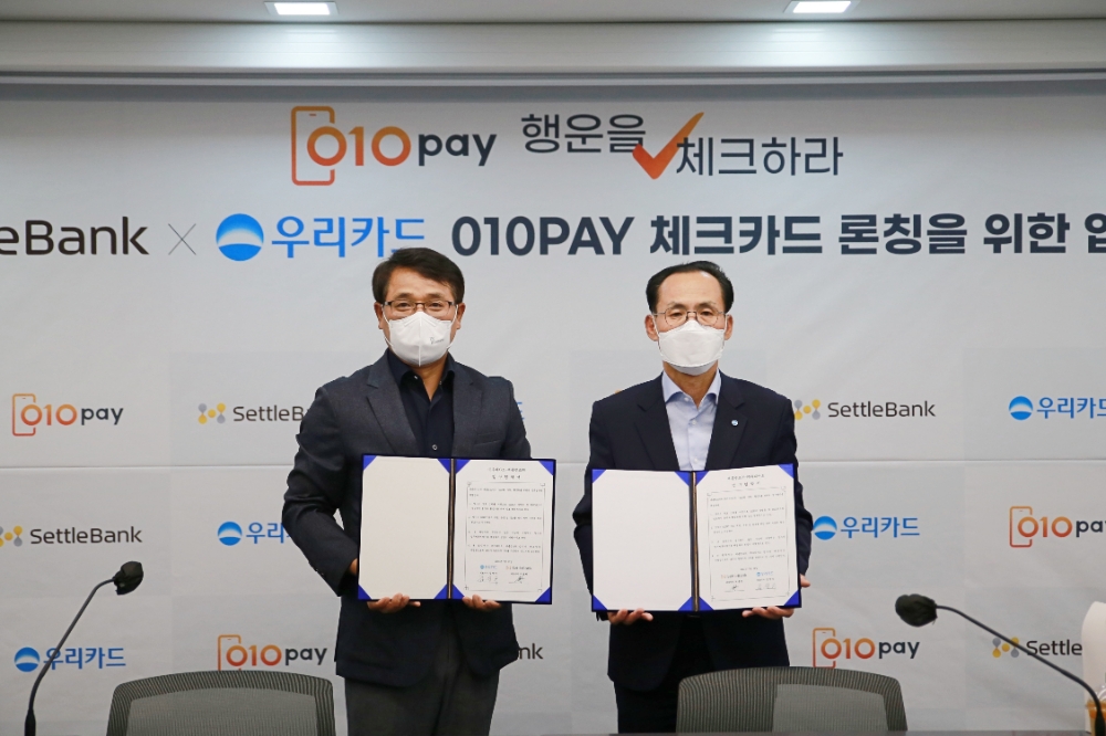 김정기 우리카드 대표이사와 최종원 세틀뱅크 최종원 대표이사(왼쪽)가 기념사진을 촬영하고 있다. /사진=우리카드
