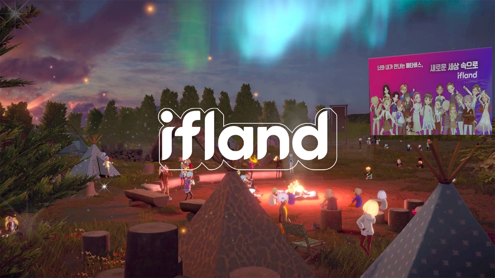 SK텔레콤이 메타버스 플랫폼 '이프랜드'를 선보였다. 사진=SK텔레콤