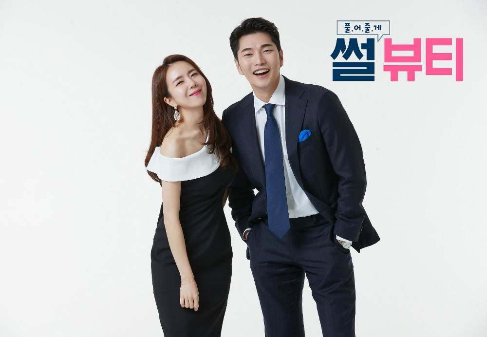 CJ온스타일이 쇼호스트 '이민웅', '최은미'와 '썰뷰티' 여름 특집 방송을 진행한다고 15일 밝혔다.