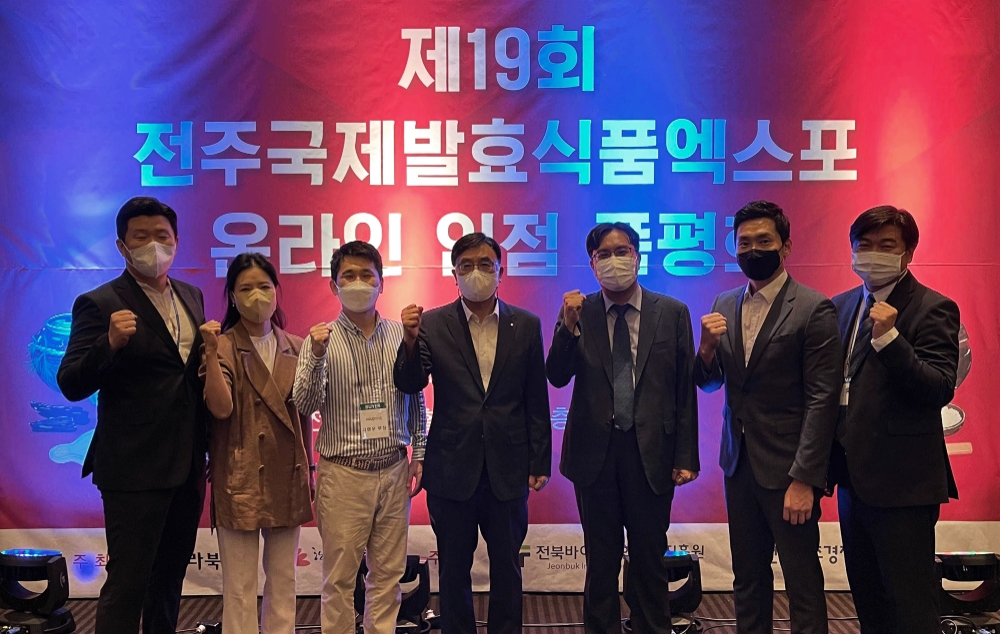 쿠팡이 전북바이오융합산업진흥원과 업무협약을 체결했다./사진제공=쿠팡