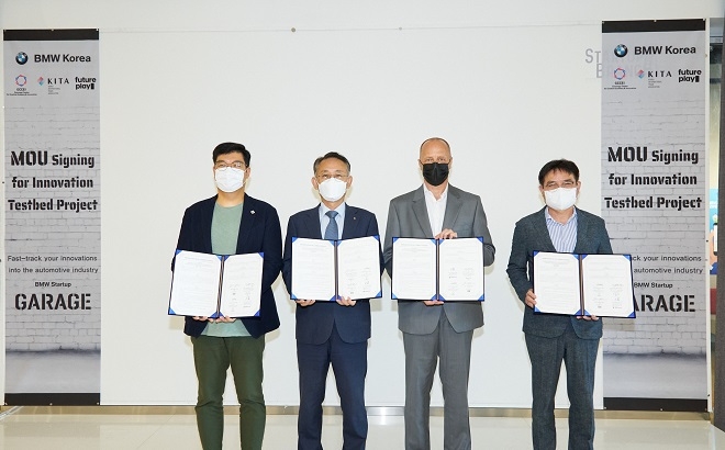 BMW코리아, 기술 스타트업 발굴 'BMW 테스트베드 프로젝트' 시동