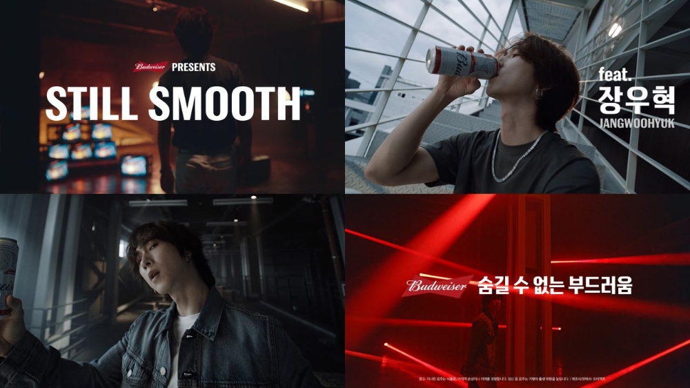버드와이저, ‘숨길 수 없는 부드러움’ 온라인 광고. / 사진제공 = 오비맥주