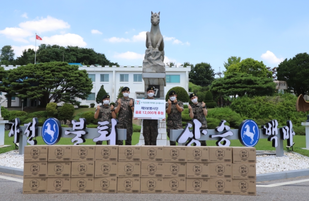 세븐일레븐이 육군 9사단에 음료를 지원했다./사진제공=세븐일레븐
