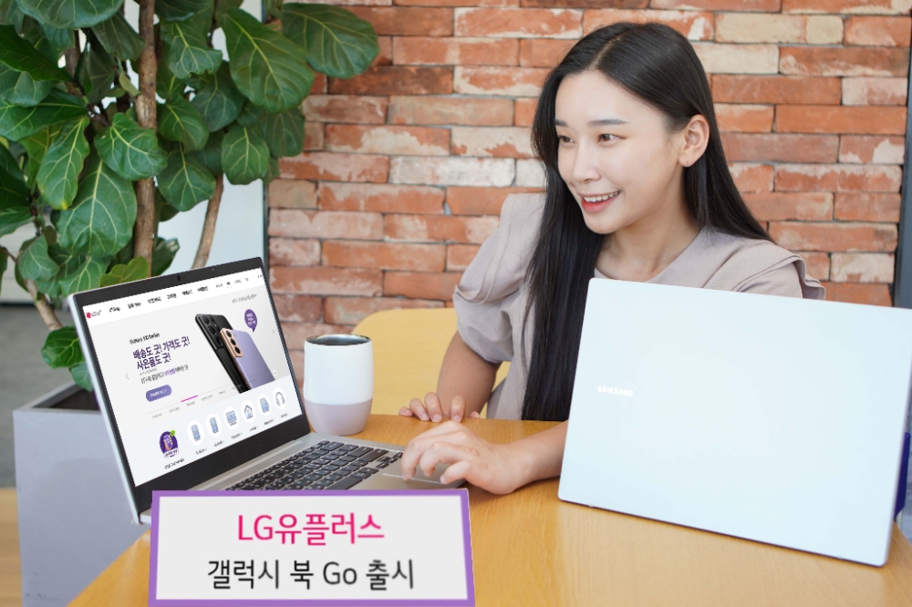 사진=LG유플러스