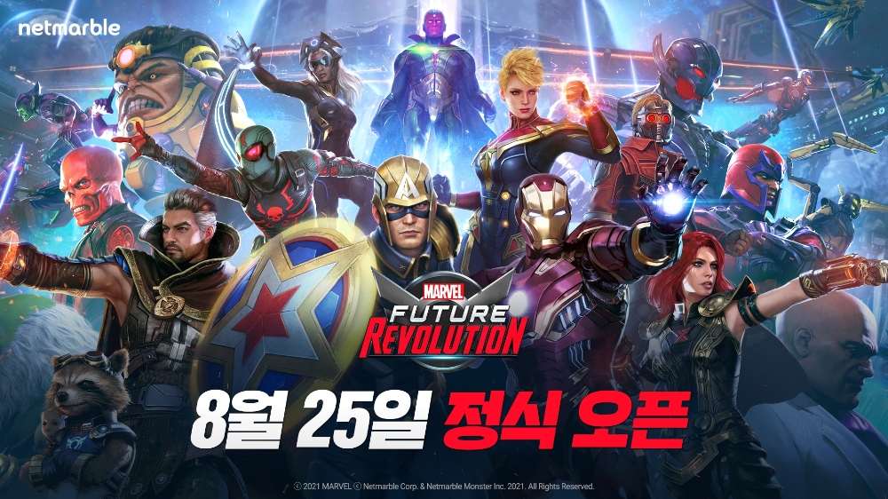 넷마블의 '마블 퓨처 레볼루션'이 오는 8월 25일 정식 출시된다. 사진=넷마블