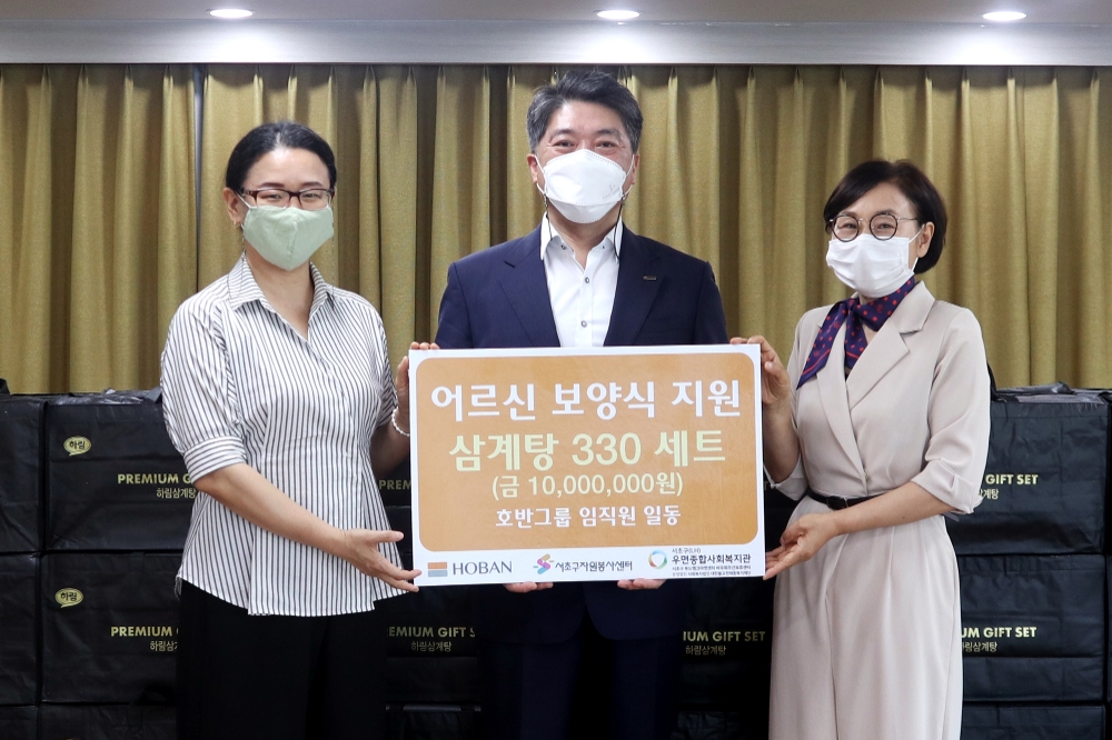 호반사랑나눔이 봉사단이 28일 서초구 우면종합사회복지관을 방문해 취약계층 어르신들을 위한 삼계탕 선물세트 330개(1000만원 상당)를 전달했다. (사진 왼쪽부터)오영수 서초구자원봉사센터장, 김세준 호반그룹 동반성장실장, 이경희 우면종합사회복지관장. / 사진=호반그룹