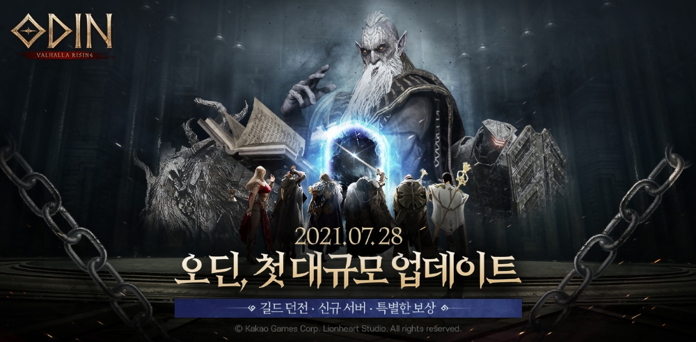 카카오게임즈의 대작 '오딘:발할라 라이징'이 대규모 업데이트를 실시했다. 사진=카카오게임즈