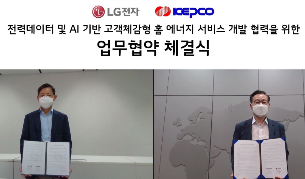 이상용 LG전자 CTO부문 선행R&BD센터장 전무(왼쪽)와 김태용 한국전력공사 디지털변환처장이 화상으로 협약식을 진행하고 있다. 사진=LG전자