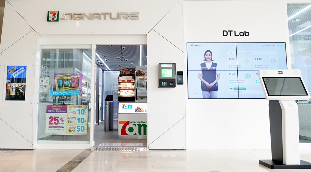 세븐일레븐 ‘DT 랩 스토어’ 외부 전경/사진제공=세븐일레븐