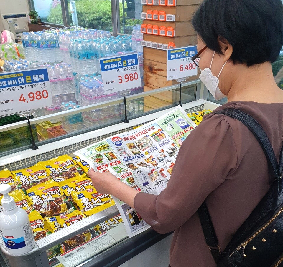 GS수퍼마켓이 홍보용 인쇄용지를 친환경 용지로 변경한다./사진제공=GS리테일