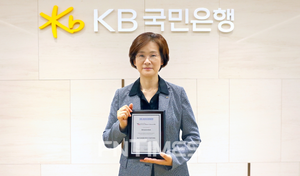 김종란 KB국민은행 금융투자상품본부 상무가 아시안뱅커가 주관한 ’아시안뱅커 금융시장 어워드 2021(The Asian Banker Financial Market Awards 2021)‘ 비대면 시상식에서 '한국 최우수 수탁은행'에 선정된 뒤 상패를 들고 기념촬영하고 있다./사진=KB국민은행