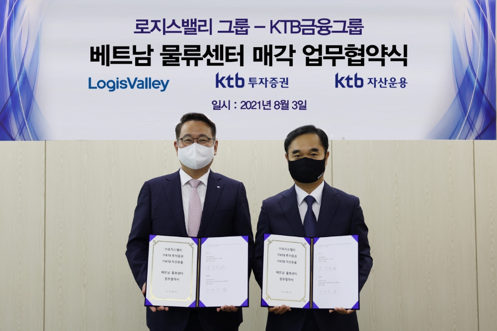 3일 오후 성남 로지스밸리 본사에서 김태우 KTB자산운용 대표이사(왼쪽)와 윤건병 로지스밸리 대표이사(오른쪽)가 베트남 물류센터 매매를 위한 업무협약을 맺었다. / 사진제공= KTB자산운용(2021.08.04)