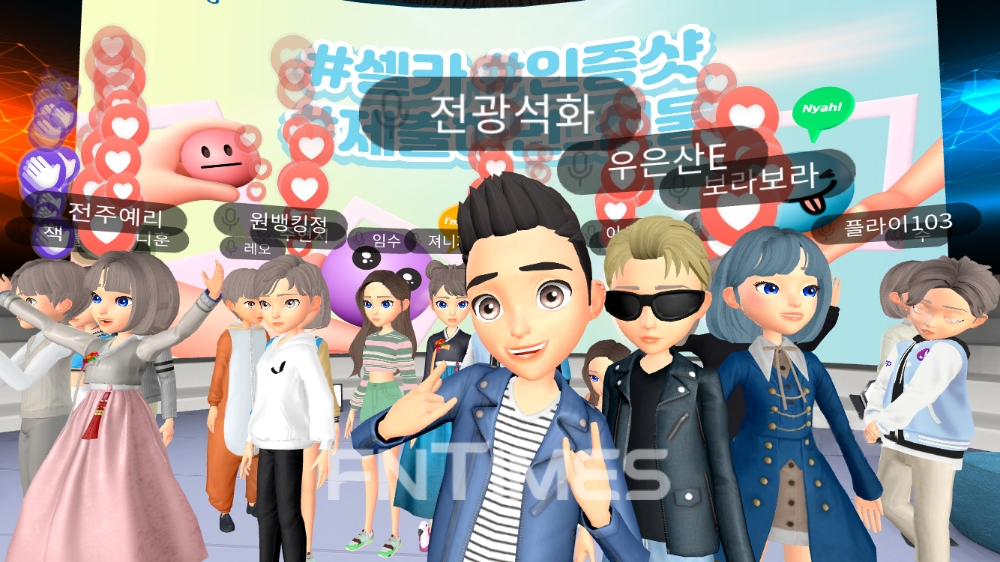 우리은행은 지난달 메타버스 플랫폼으로 은행장과 MZ세대(1980~2000년대 출생) 직원들이 ‘디지털 마인드 확산과 미래 고객에 관한 이해‧공감’의 시간을 가졌다. 권광석 우리은행장이 ‘전광석화’라는 닉네임으로 메타버스 플랫폼에 접속한 MZ세대 직원들과 직접 셀프 카메라를 찍고 있다./사진=우리은행