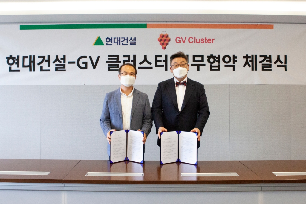 현대건설 직원이 GV클러스터와 업무협약을 체결한 후 기념사진을 찍고 있다. / 사진=현대건설