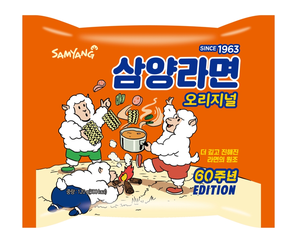삼양라면 오리지널 60주년 기념 에디션. / 사진제공 = 삼양식품