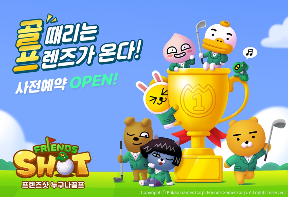 카카오게임즈가 신작 '프렌즈샷: 누구나골프' 사전예약을 시작한다. 사진=카카오게임즈