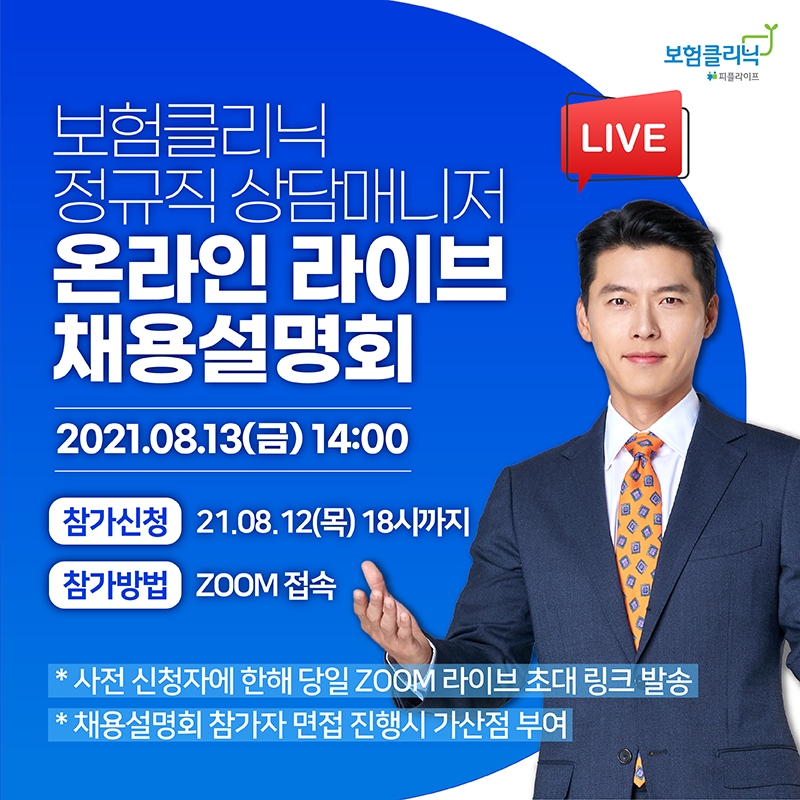 사진 = 피플라이프