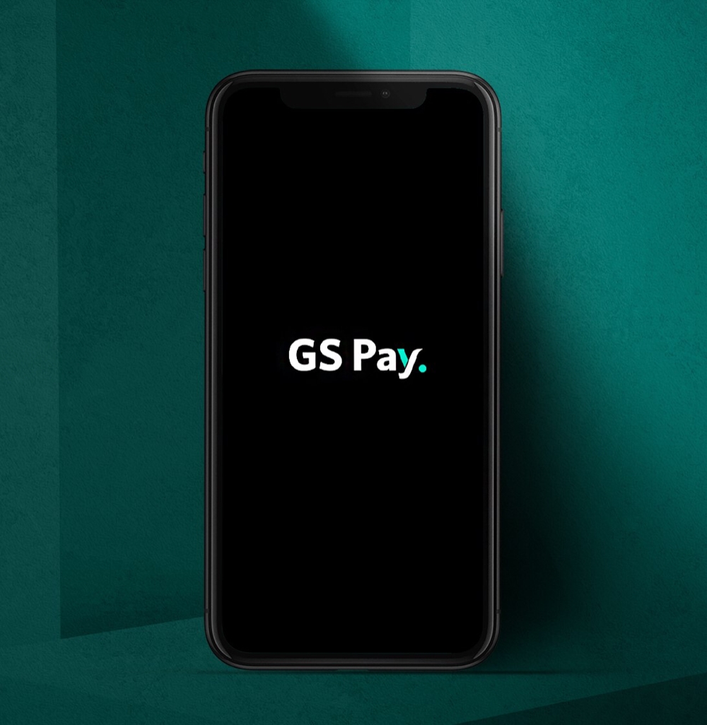 GS 페이 모습/사진제공=GS리테일