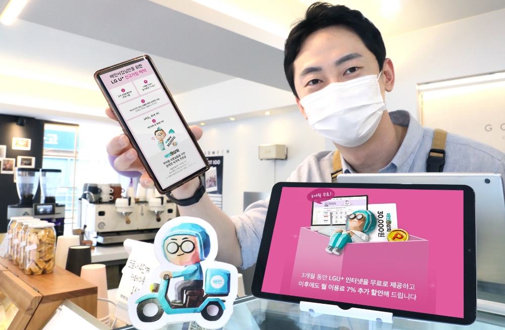 요식업 사장님이 ‘우리가게패키지’를 소개하고 있다. 사진=LG유플러스