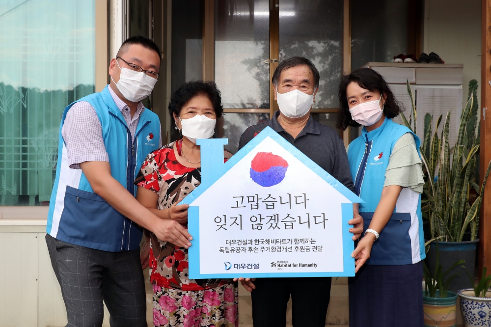 대우건설은 지난 10일 한국 해비타트에 기부금 2억원을 전달했다. 왼쪽부터 강웅구 대우건설 총무팀 차장, 독립유공자 후손 장선옥 씨 부부, 허채욱 대우건설 총무팀 차장. / 사진=대우건설