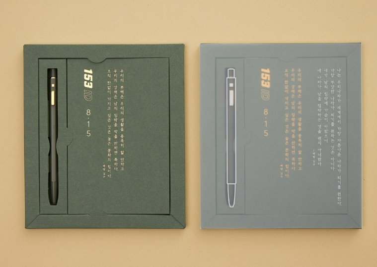 티몬에서 판매하는 광복절 기념 모나미 볼펜세트/사진제공=티몬