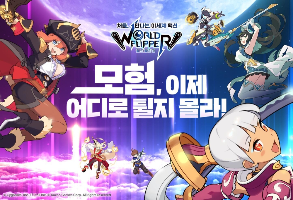 카카오게임즈의 신작 '월드 플리퍼'의 프리뷰 영상이 공개됐다. 사진=카카오게임즈