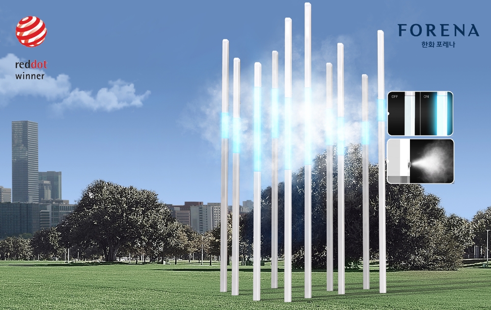 2021 레드닷어워드에서 수상한 '포레나 미스트풀' / 사진=한화건설