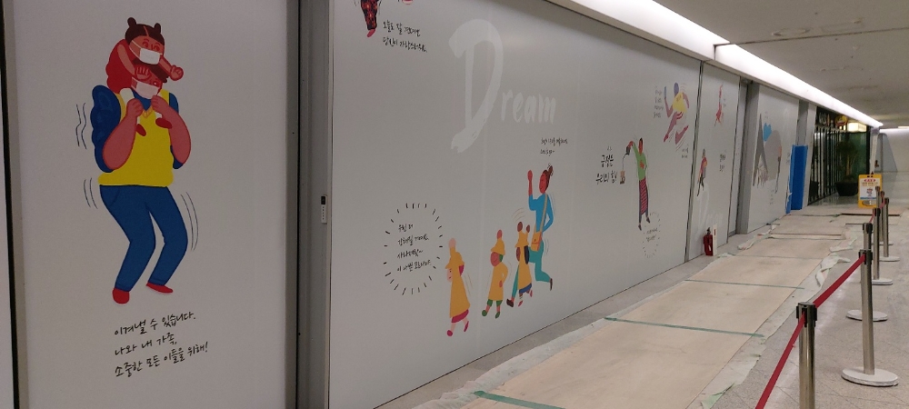 활발히 운영됐던 DDP 지하상가들은 코로나19 확산으로 인해 대부분 잠시 멈춰있는 상태다. / 사진=한국금융신문