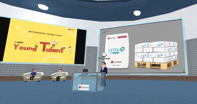 LG화학이 MZ세대 직원들로부터 미래 혁신을 위한 아이디어를 찾는다. 사진=LG화학.