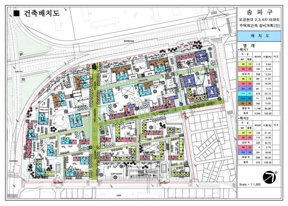 ‘오금현대아파트’ 주택재건축 정비계획(안) 건축배치도. / 자료=송파구