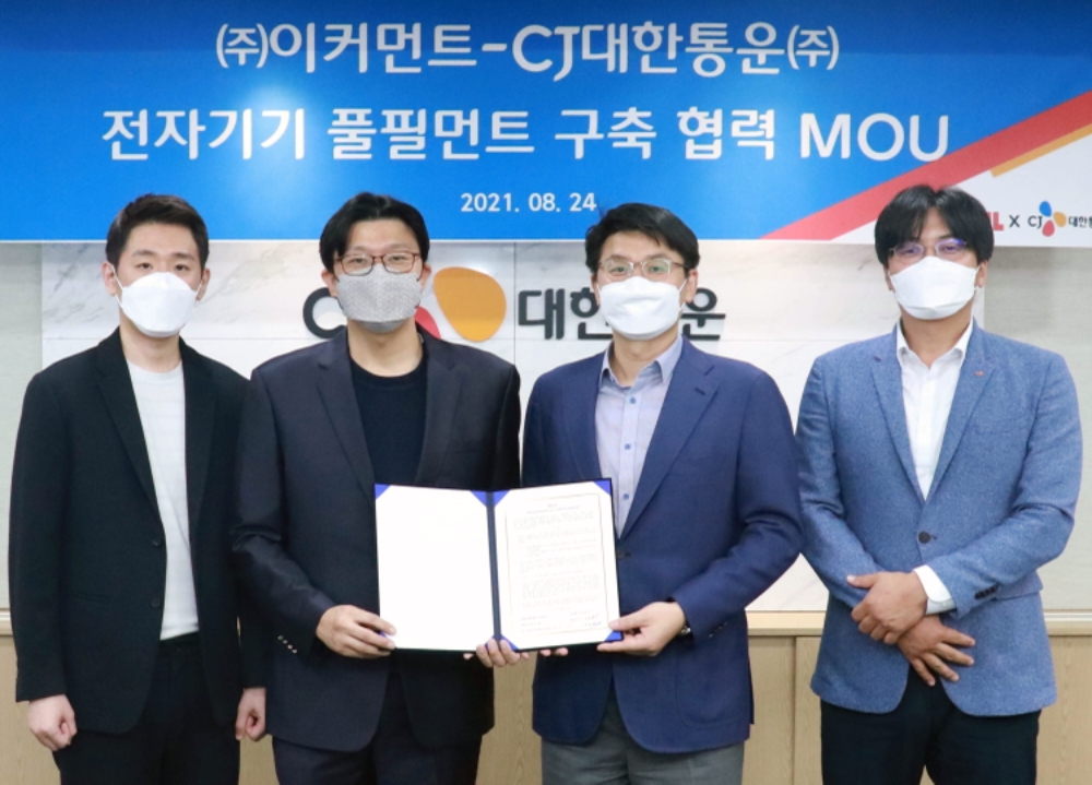 CJ대한통운이 패션, 반려용품, 콜드체인에 이어 중소형 전자기기 전문 풀필먼트 서비스를 선보인다./사진제공=CJ대한통운