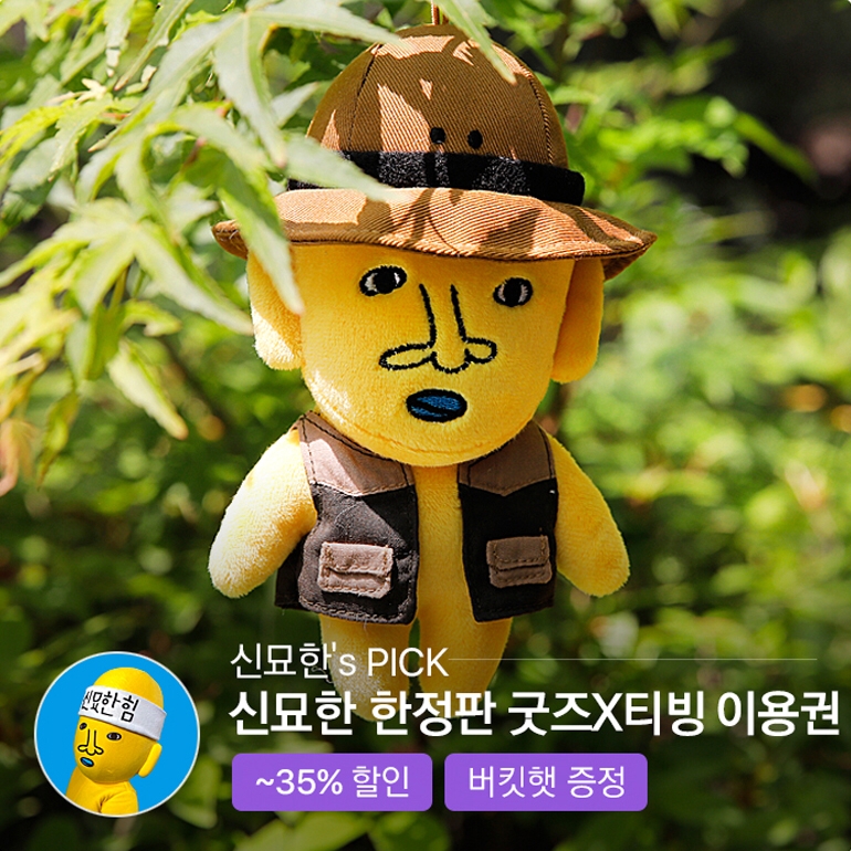 CJ온스타일이 티빙과 협업한다./사진제공=CJ온스타일