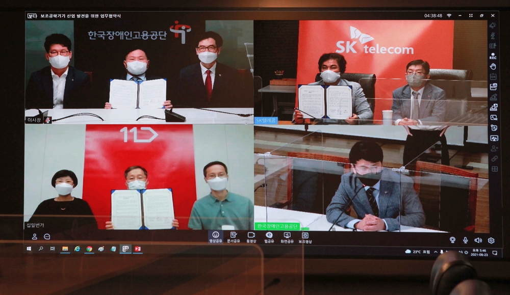 (화면 오른쪽 위 1/4 화면부터 시계 반대방향으로) 유웅환 SK텔레콤 ESG혁신그룹장, 조향현 한국장애인고용공단 이사장, 이상호 11번가 대표가 ICT 기반 장애인 근무환경 개선을 위한 업무협약을 체결했다. 사진=SK텔레콤