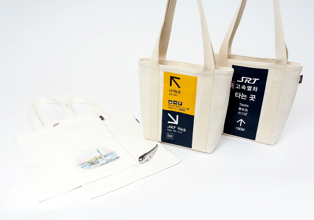 경력단절 여성들로 구성된 용산구 로컬기업 ‘후암동 마을공방’이 제작에 참여한 SRT 캔버스백․에코백. /사진제공=SR