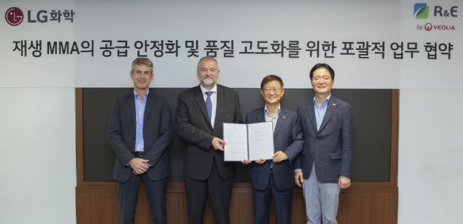 LG화학은 30일 여의도 LG트윈타워에서 국내 최대 규모 재활용 MMA(Methyl Methacrylate) 생산 기업인 베올리아 알앤이(Veolia R&E)와 ‘재활용 MMA 공급 안정화 및 품질 고도화를 위한 전략적 파트너십(MOU)’을 체결했다. 사진=LG화학.
