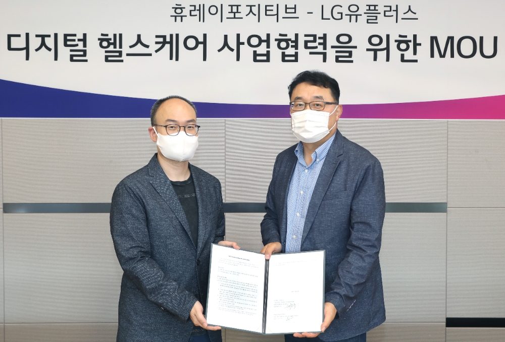 최두아 휴레이포지티브 대표(왼쪽)와 박종욱 LG유플러스 CSO 전무. 사진=LG유플러스
