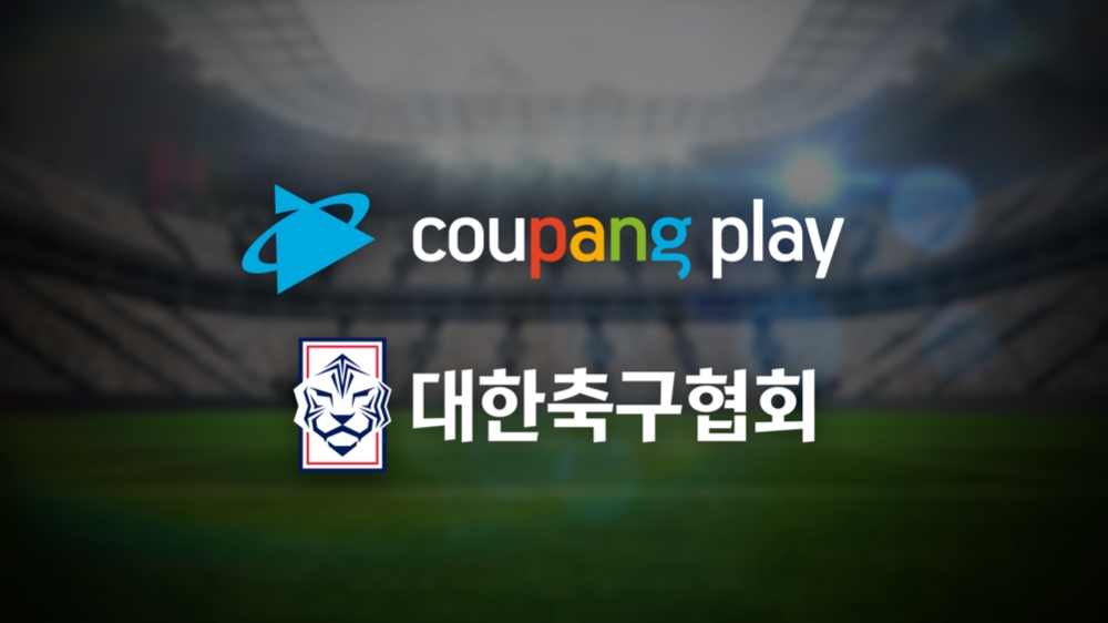 쿠팡플레이가 대한축구협회와 공식 파트너십 계약을 맺었다./사진제공=쿠팡