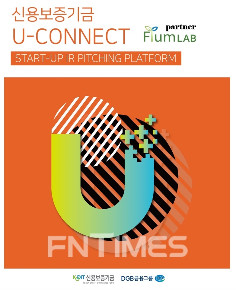 DGB금융그룹과 신용보증기금의 투자유치 지원프로그램 ‘U-CONNECT IR(투자홍보) 데모데이 Partner 피움랩’ 포스터./사진=DGB금융그룹