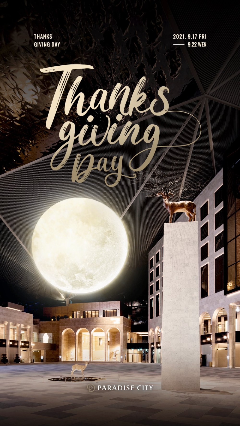 파라다이스시티 추석 패키지 메인 이미지. / 사진제공 = 파라다이스시티