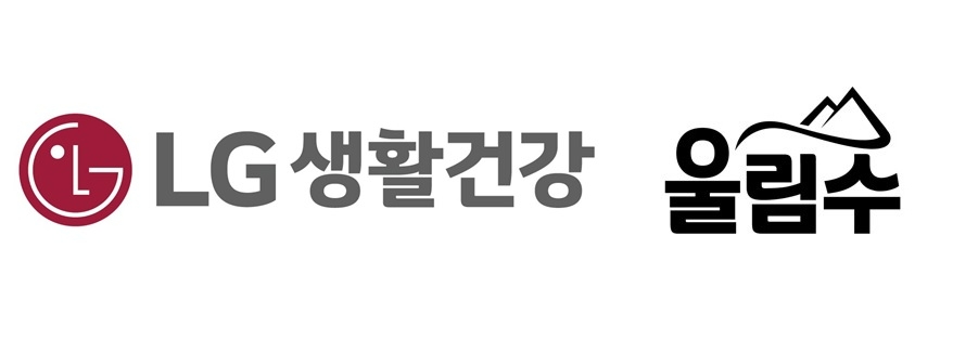 LG생활건강이 울릉도와 함께한 울림수 상표를 특허청에 등록했다./사진제공=LG생활건강, 특허청