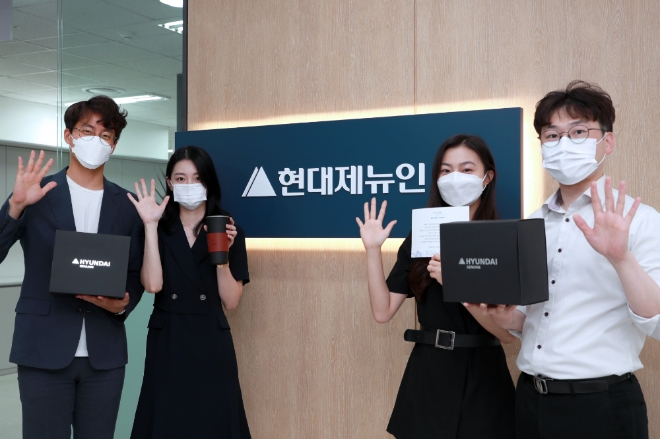 현대중공업그룹 건설기계부문 3개사 현대제뉴인, 현대건설기계, 현대두산인프라코어가 올해 하반기 대졸 신입사원 통합 채용에 나섰다. 사진=현대제뉴인.