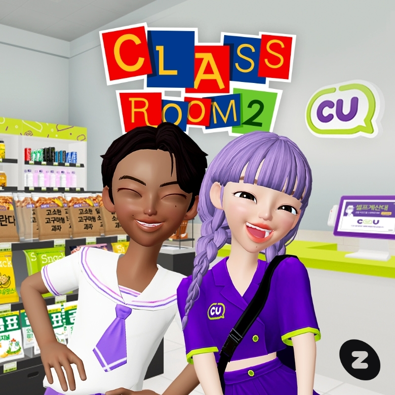 CU가 메타버스에 2호점을 낸다고 14일 밝혔다./사진제공=BGF리테일