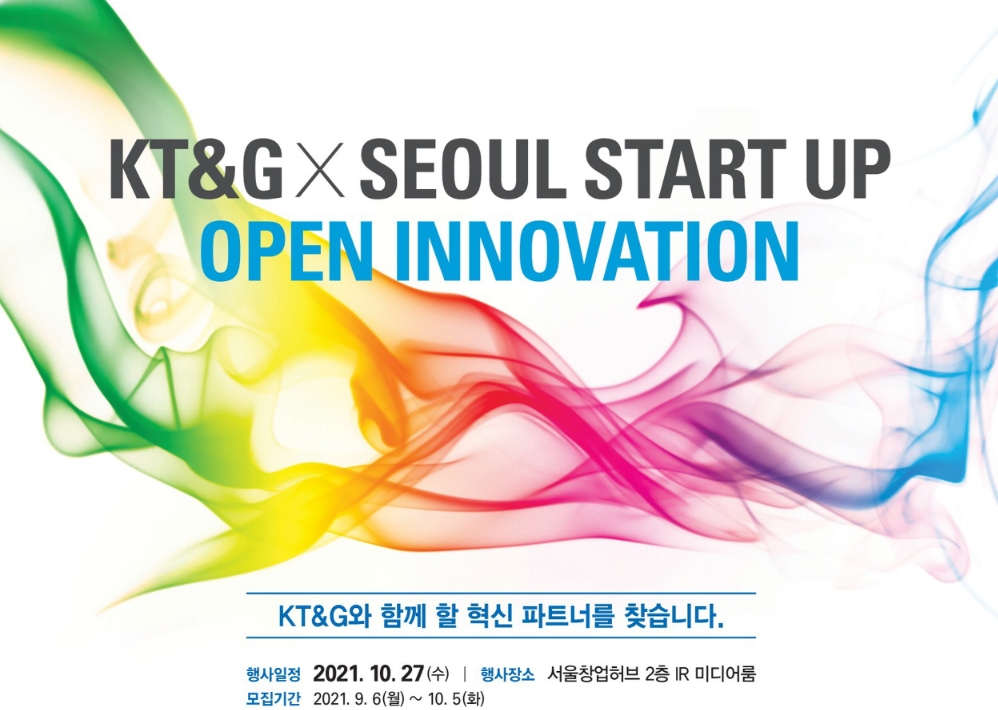 ‘KT&G × 서울 스타트업 오픈 이노베이션’포스터. / 사진제공 = KT&G