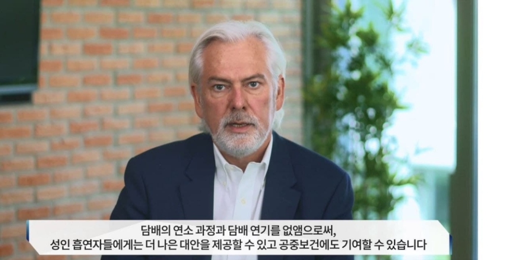 야첵 올자크(Jacek Olczak) 필립모리스 인터내셔널(PMI) 회장. / 사진제공 = 필립모리스