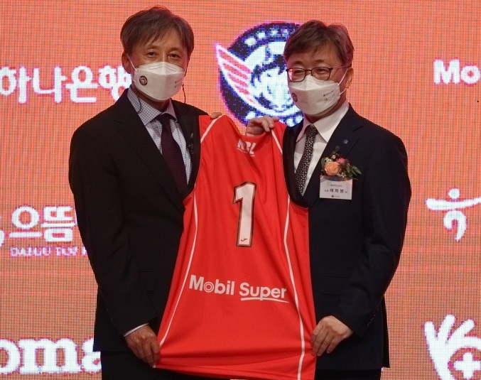 모빌코리아윤활유, 프로농구 한국가스공사 공식 후원