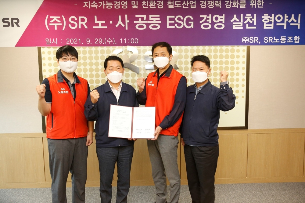 SR은 29일 수서 본사에서 ‘노·사 공동 ESG경영 실천 협약식’을 열었다. 권태명 SR 대표이사(왼쪽 두번째)와 김상수 SR노동조합위원장(왼쪽 세번째)이 ESG경영 추진과 실천의지를 담아 협약서에 공동 서명했다. /사진제공=SR
