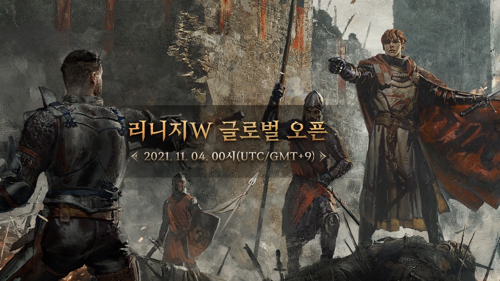 엔씨소프트의 신작 MMORPG '리니지W'가 오는 11월 4일 정식 출시된다. 사진=엔씨소프트